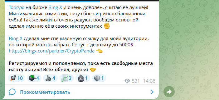 Дмитрий Шведов