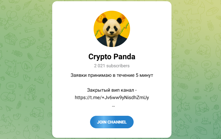 Дмитрий Шведов Crypto Panda