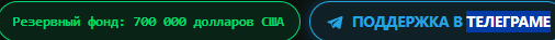 Okpays Exchange отзывы