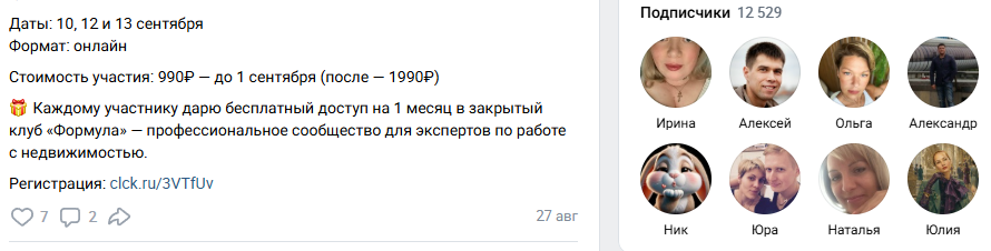 Анна Страгис курсы о перепланировках негативные отзывы