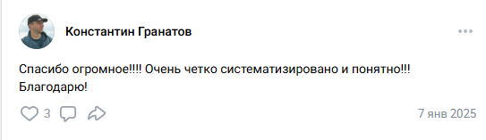 Михаил Русаков