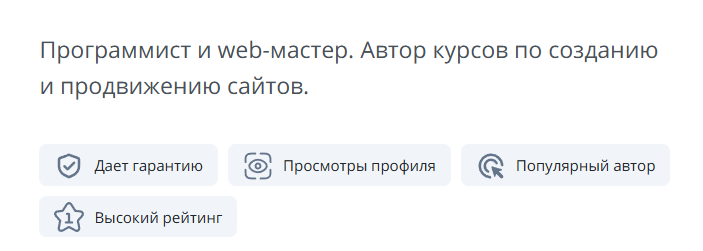 Михаил Русаков отзывы