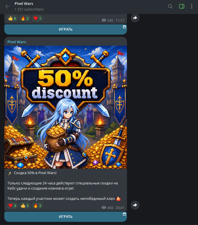 pixel wars
