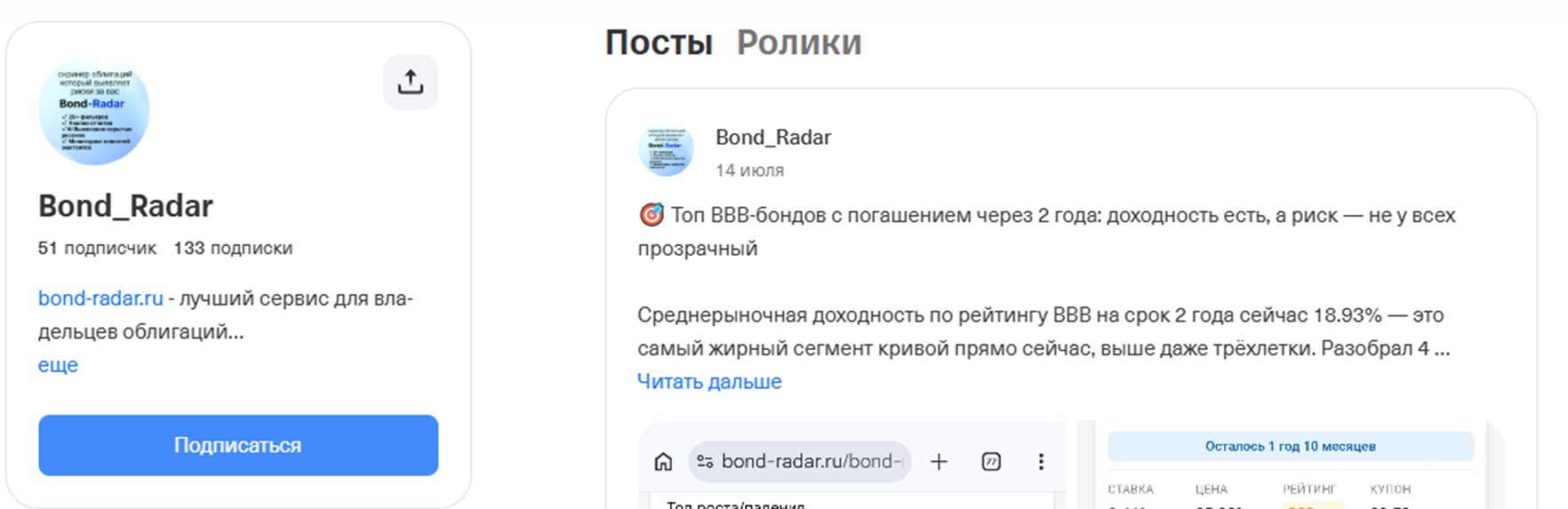 богач данила отзывы