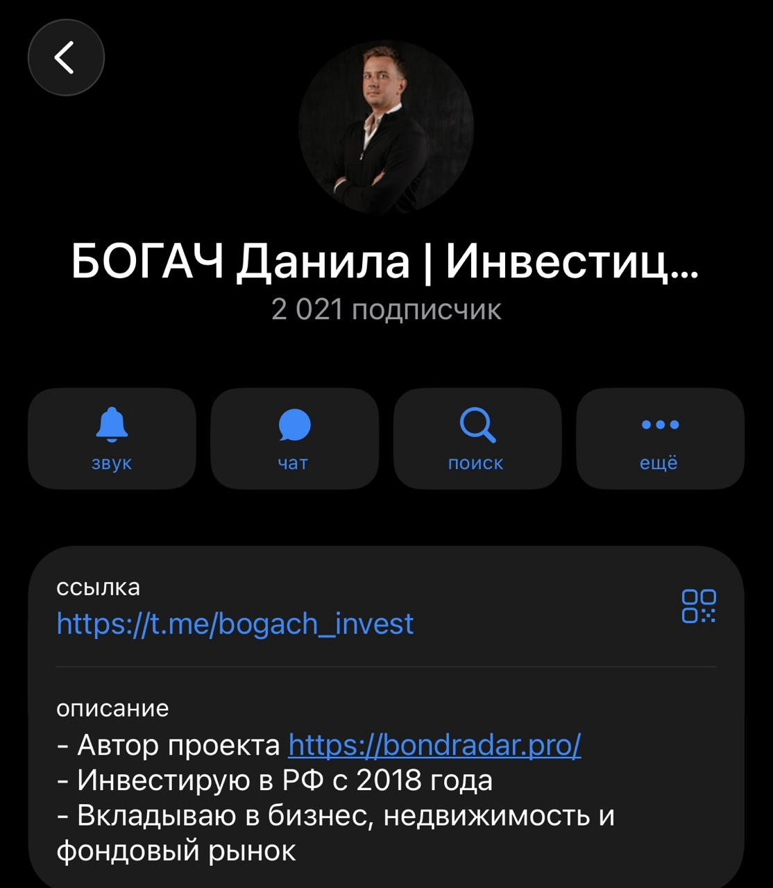 богач данила акции облигации дивиденды