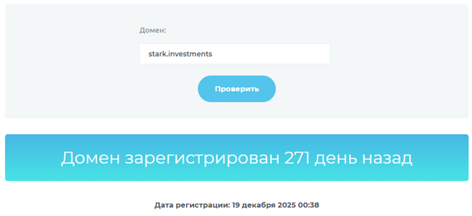 stark investments