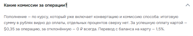 grinny обман