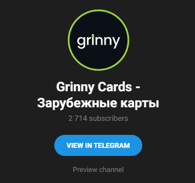 grinny io