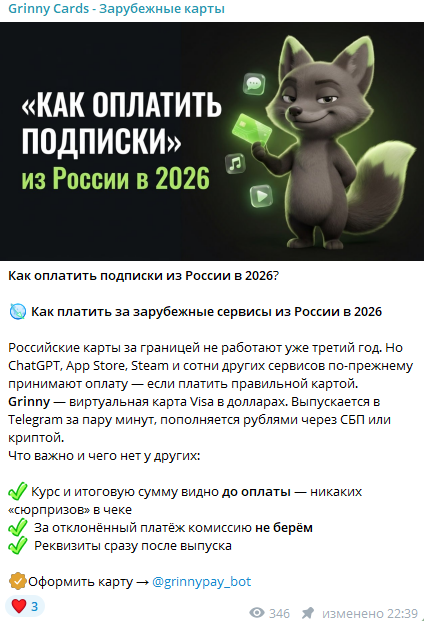 grinny скам