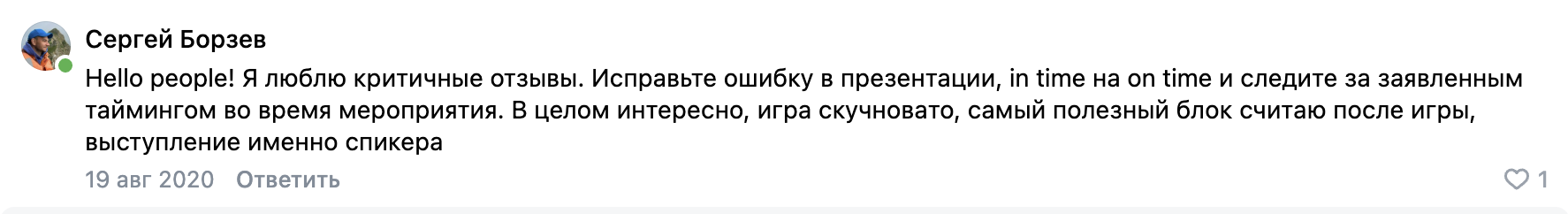 клуб правильных инвесторов