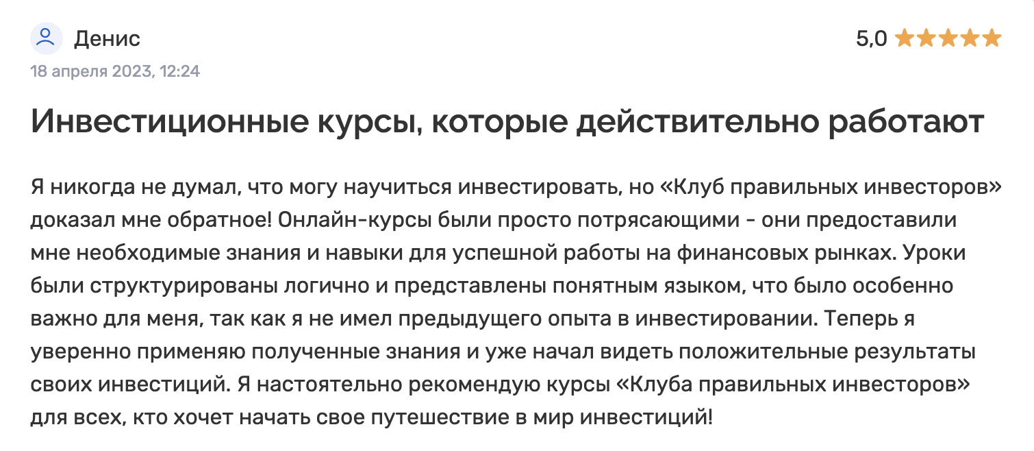 Андрей Матвеев