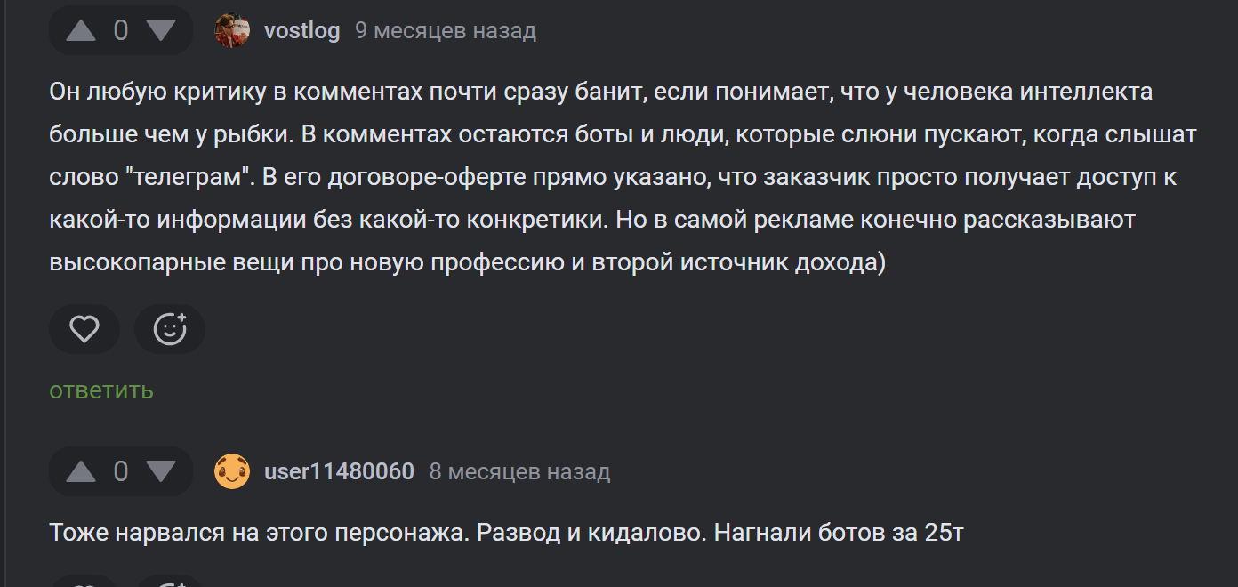 Матвей Северянин ТГ канал
