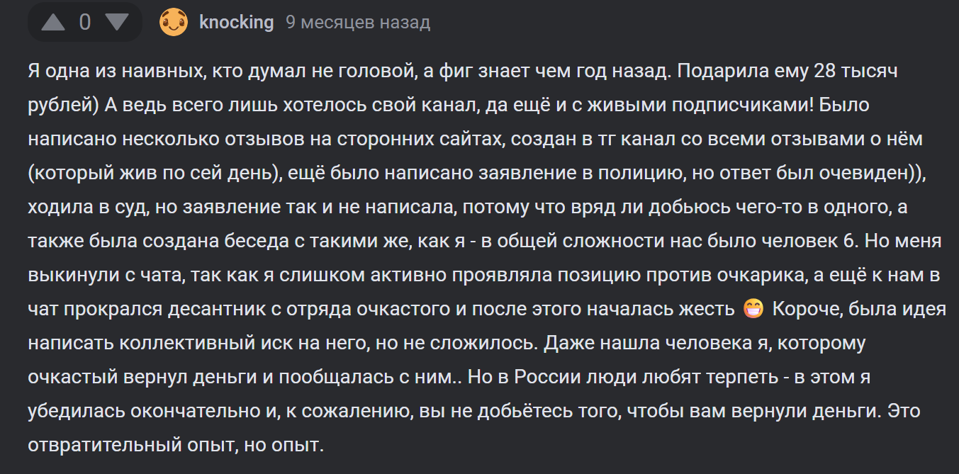 Матвей Северянин обучение