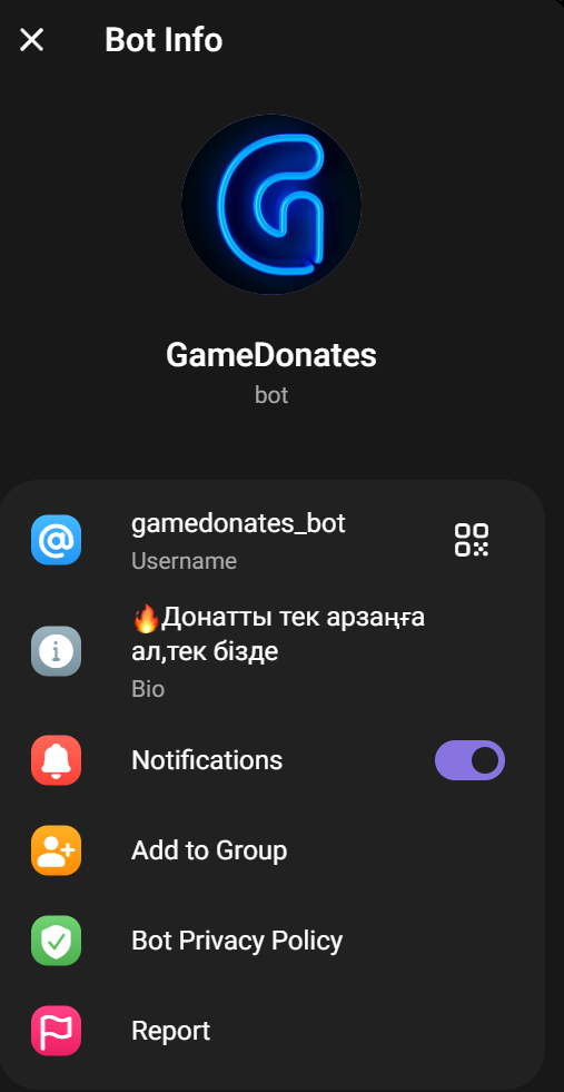 Game Donate отзывы ТГ бот
