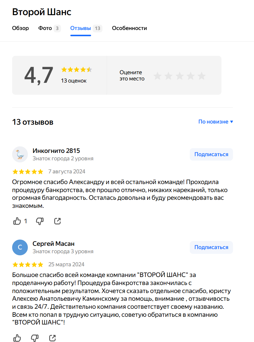 Двойной Шанс Частный инвестор отзывы Двойной Шанс Частный инвестор отзывы