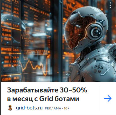 Наумов Дмитрий Алексеевич трейдинг отзывы