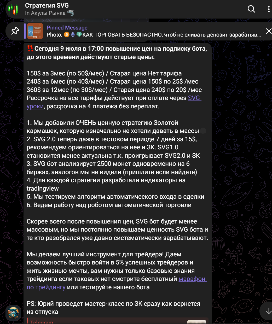 Наумов Дмитрий Алексеевич трейдинг отзывы