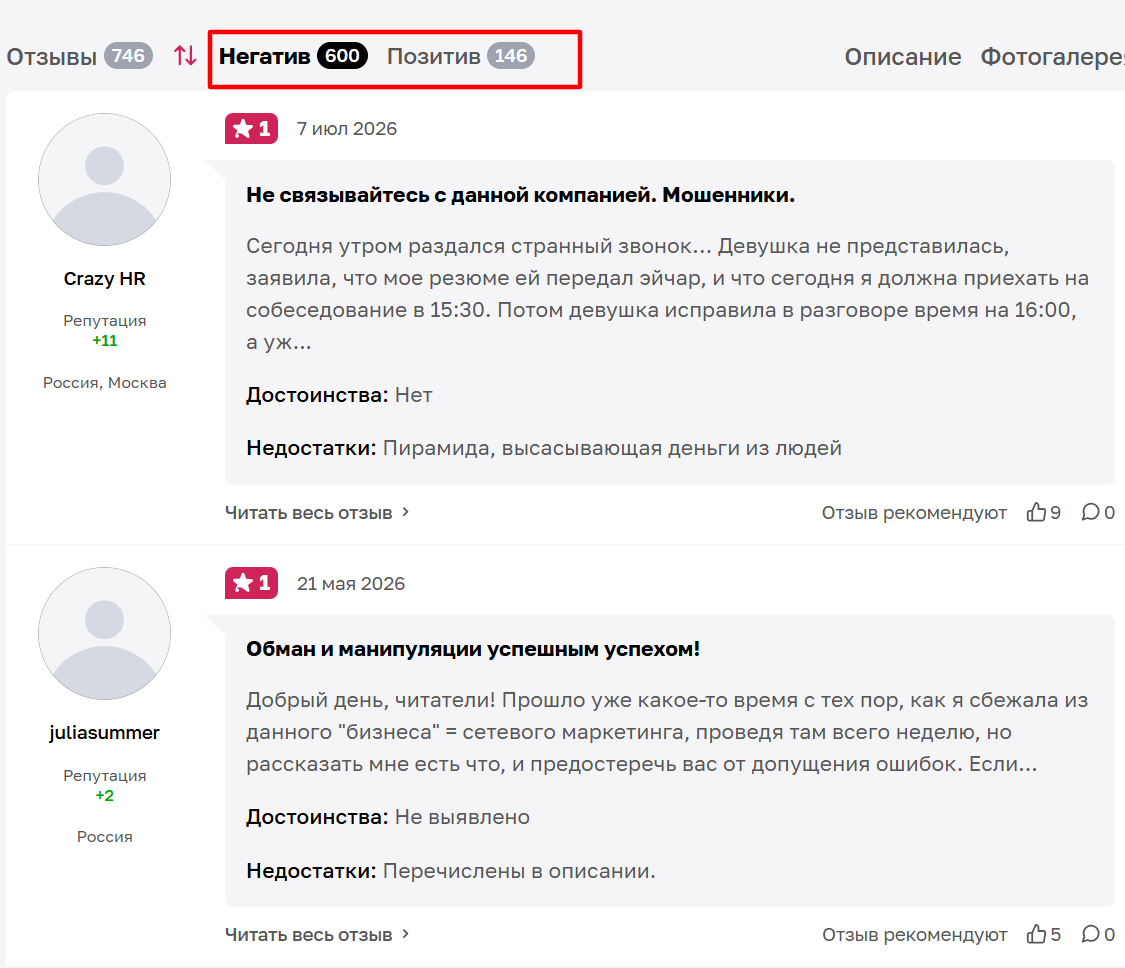 интернет магазин Тяньши