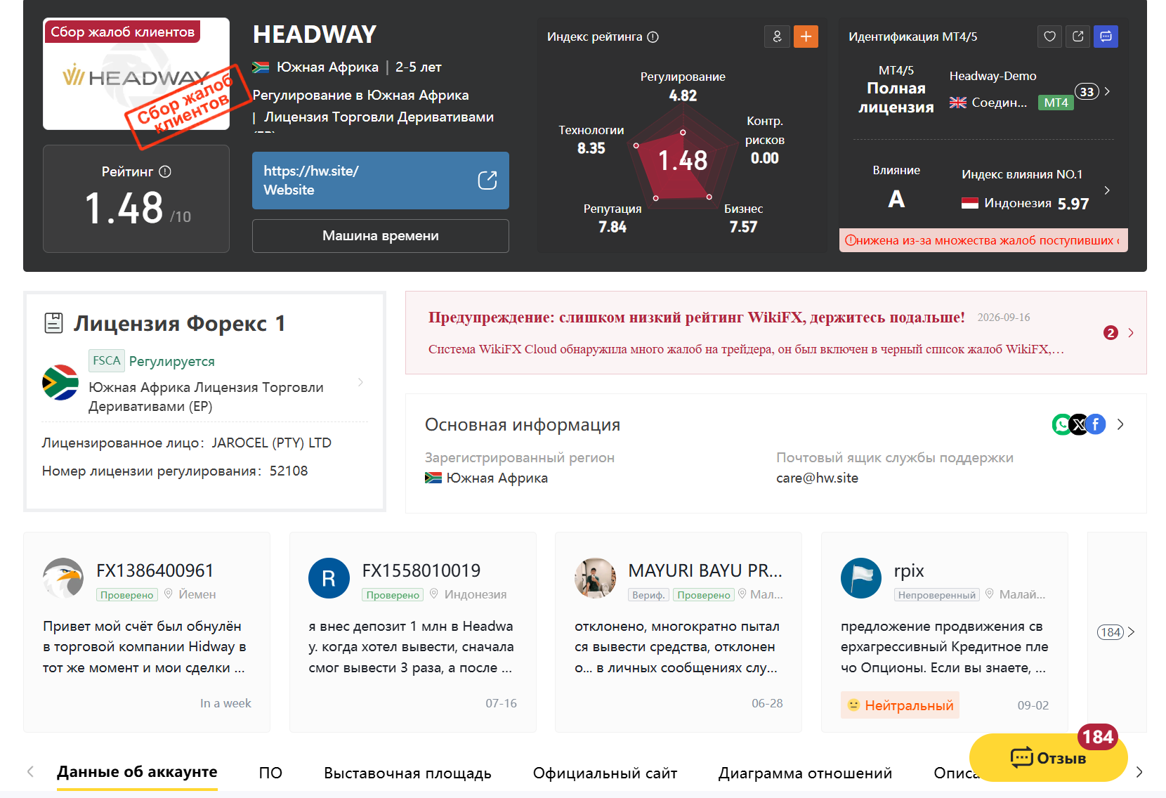 Headway app