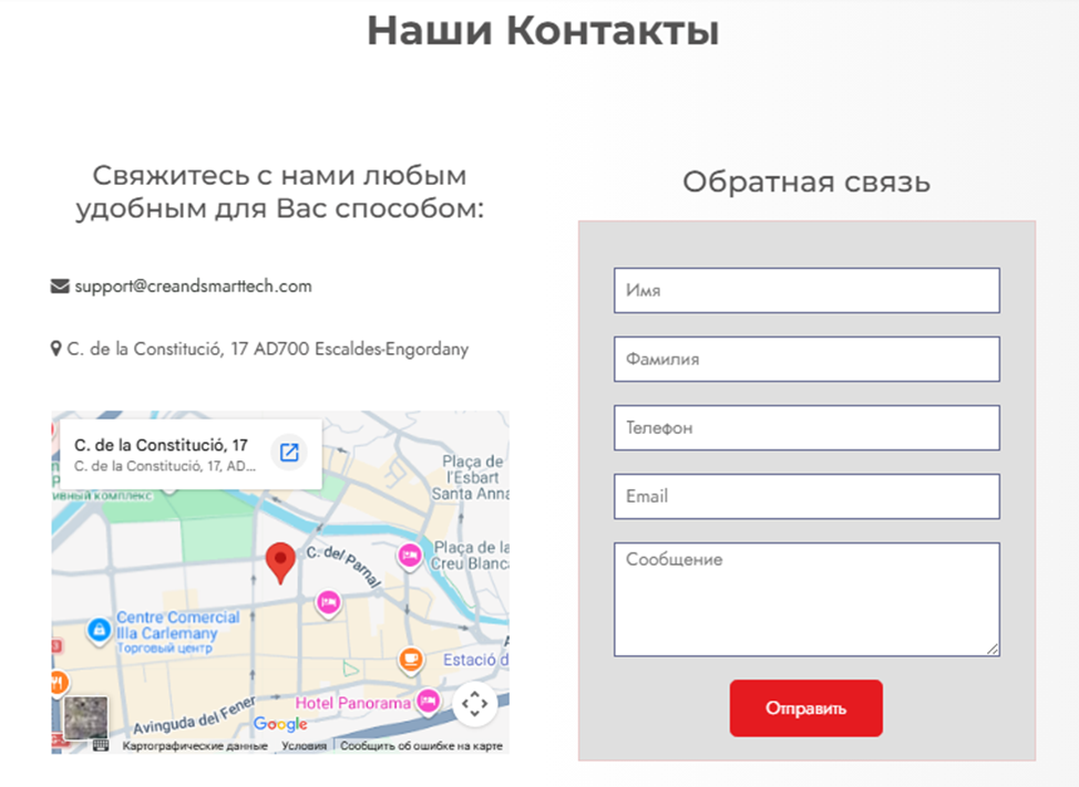 andorra bank invest платформа