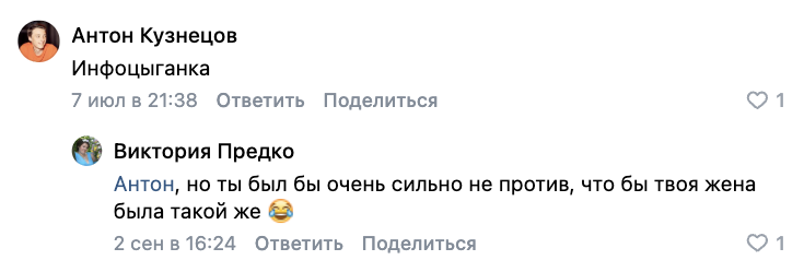 наташа не ваша разоблачение