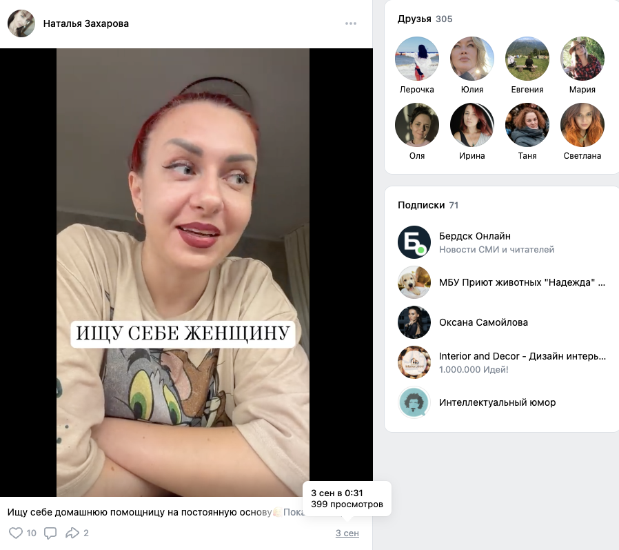 захарова наталья блоггер обучение отзывы