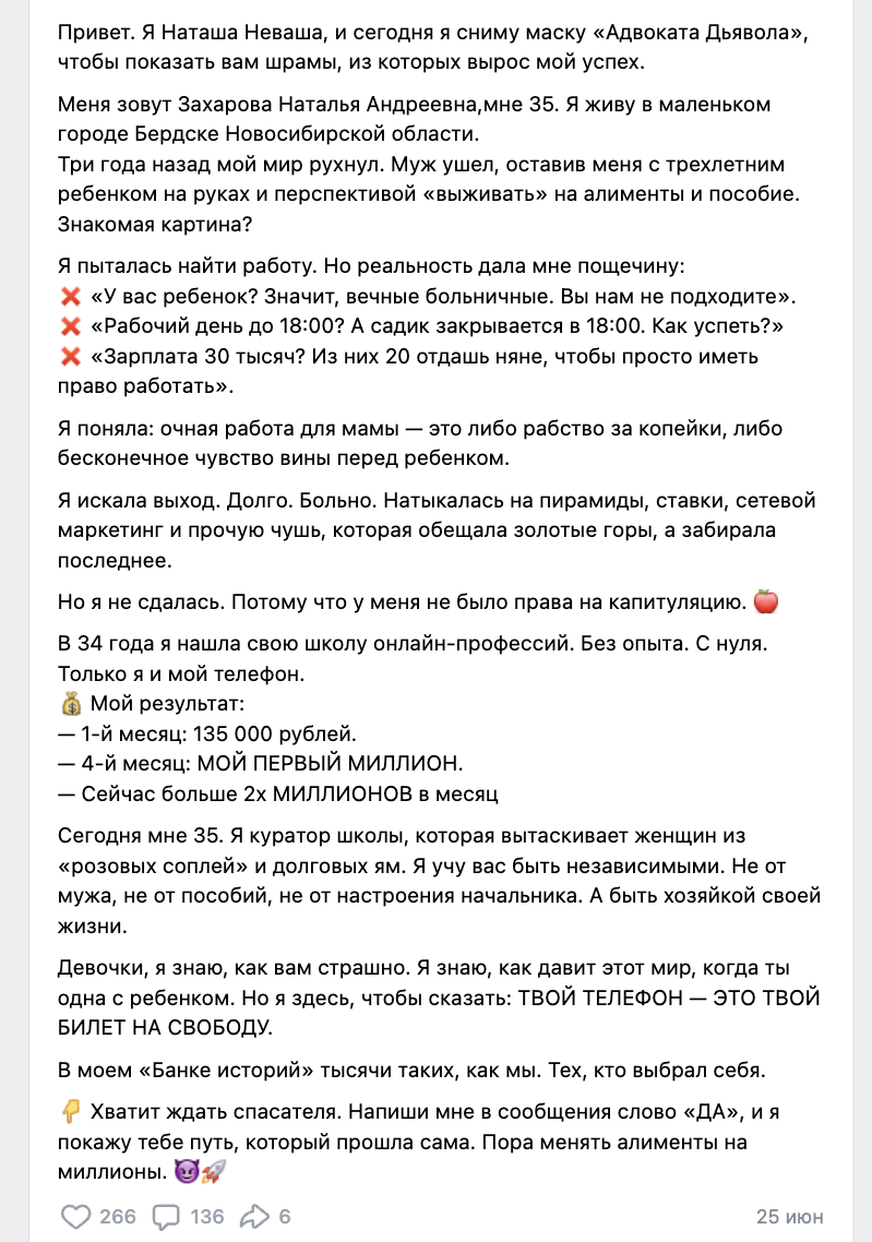 наташа не ваша отзывы