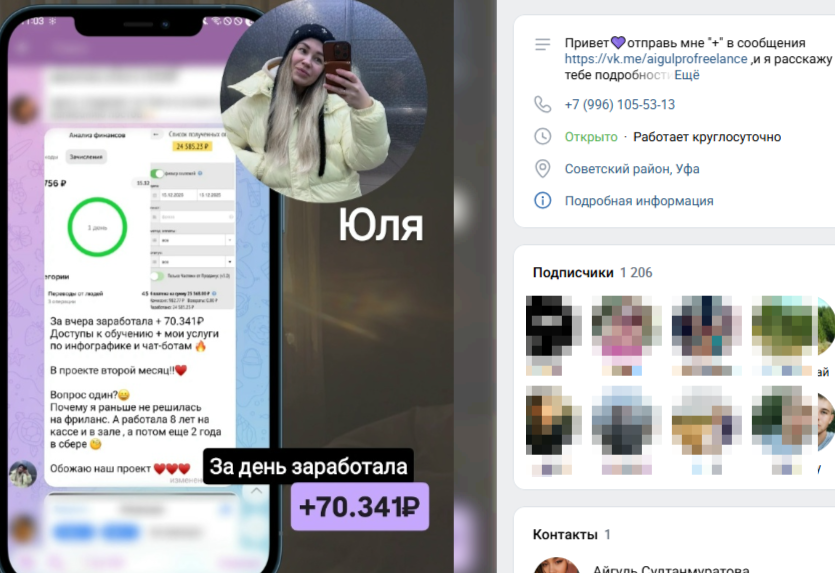айгуль султанмуратова