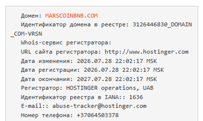 marscoin курс