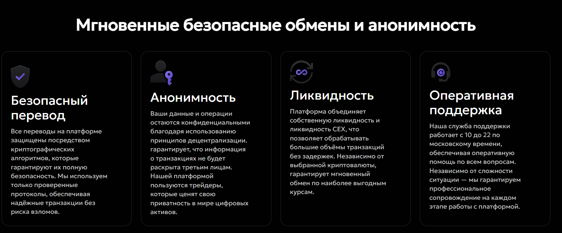 yoozma обменник