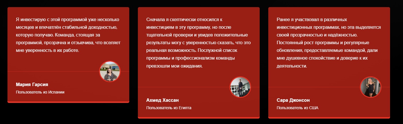 планет трейд хаб