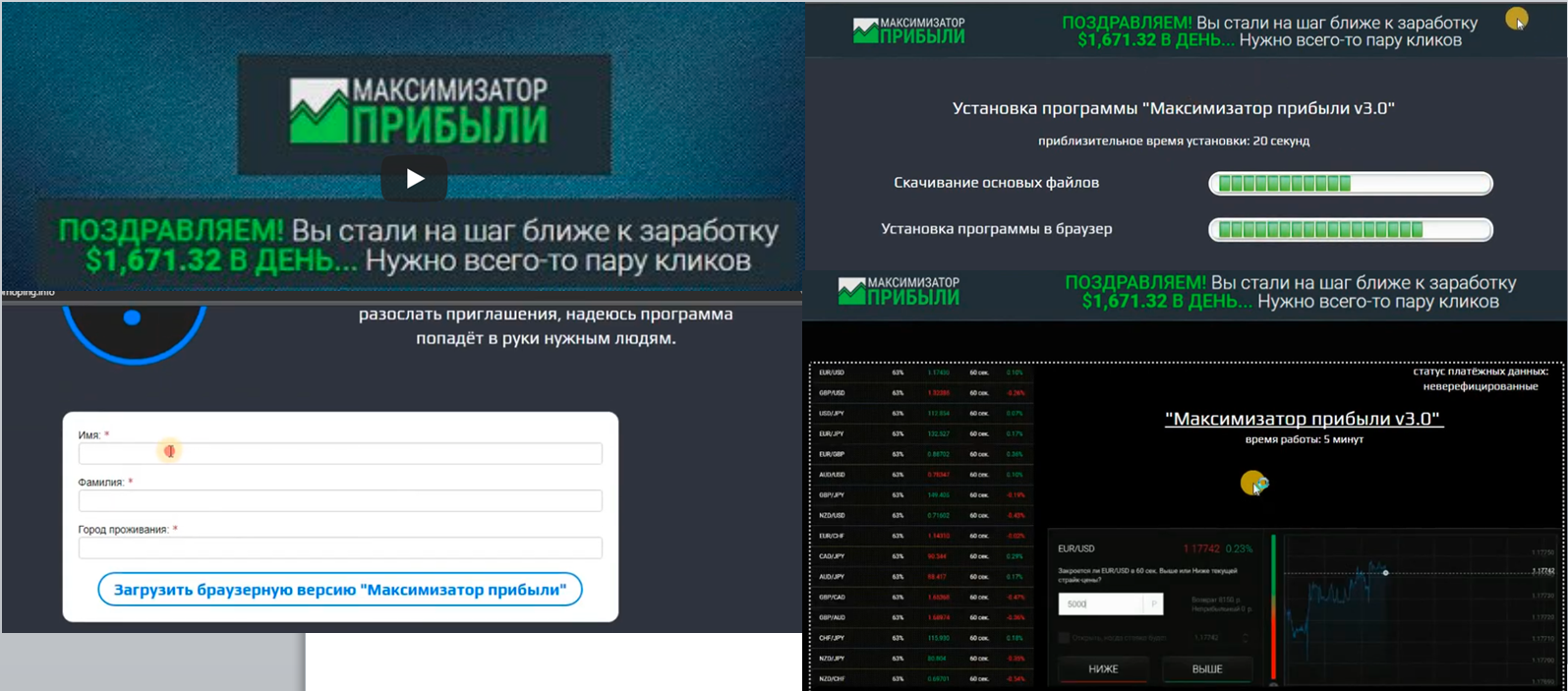 алексей фролов отзывы