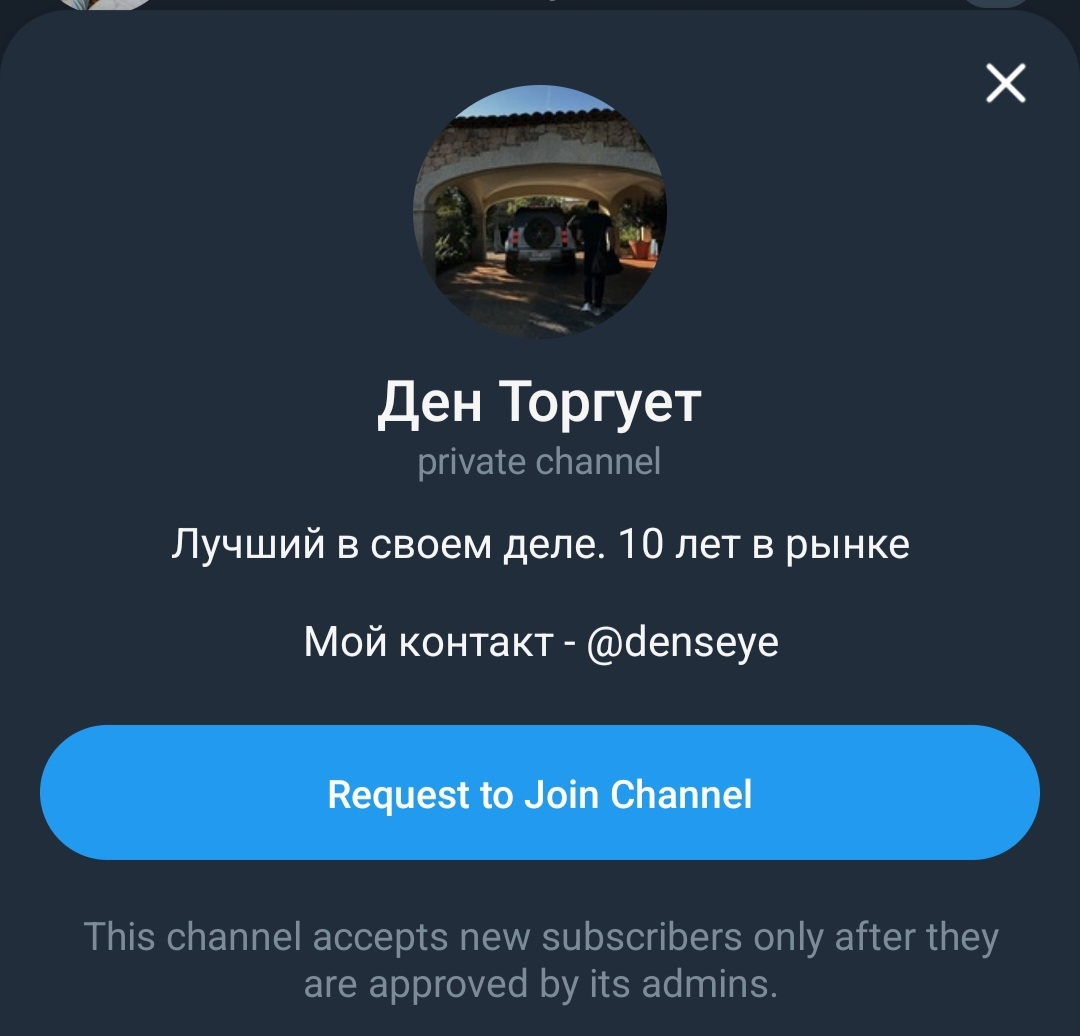 denseye