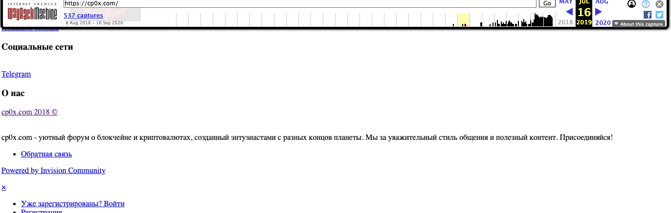cp0x — отзывы