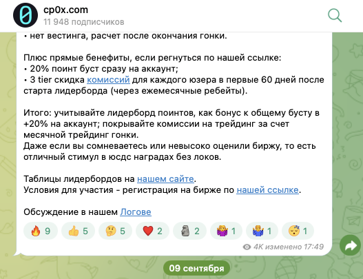 сервис cp0x