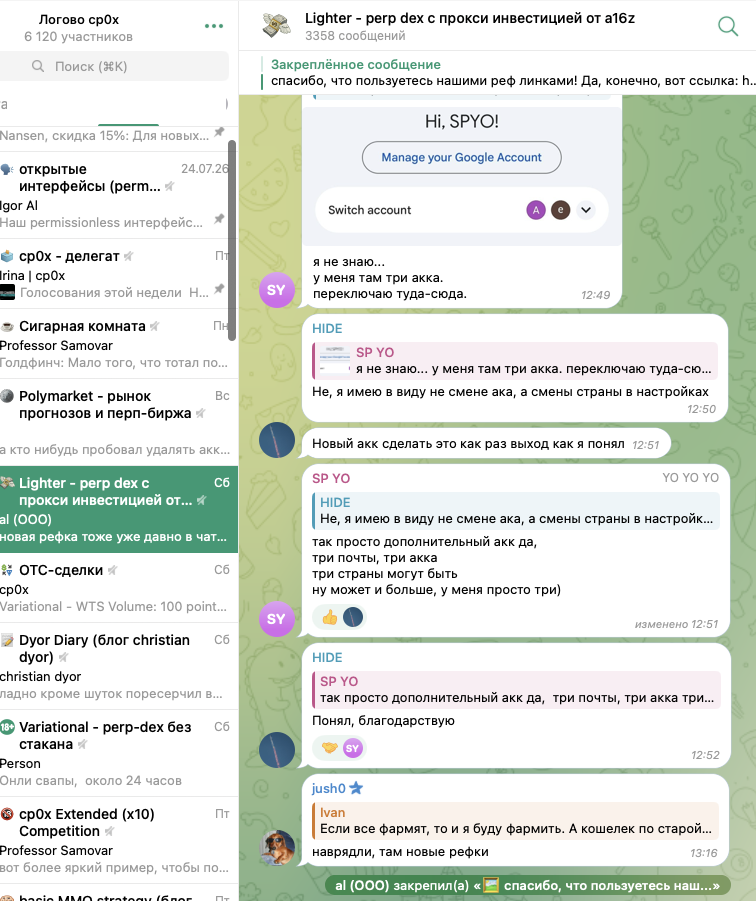 сервис cp0x com