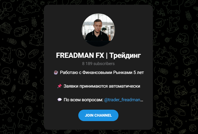 freadman fx отзывы