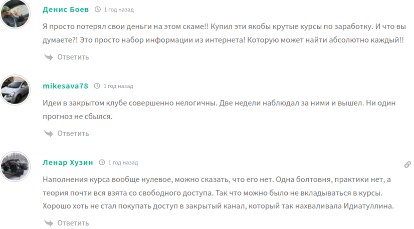 investprivet ru investprivet ru