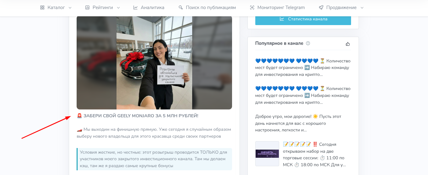 елена время лидеров отзывы