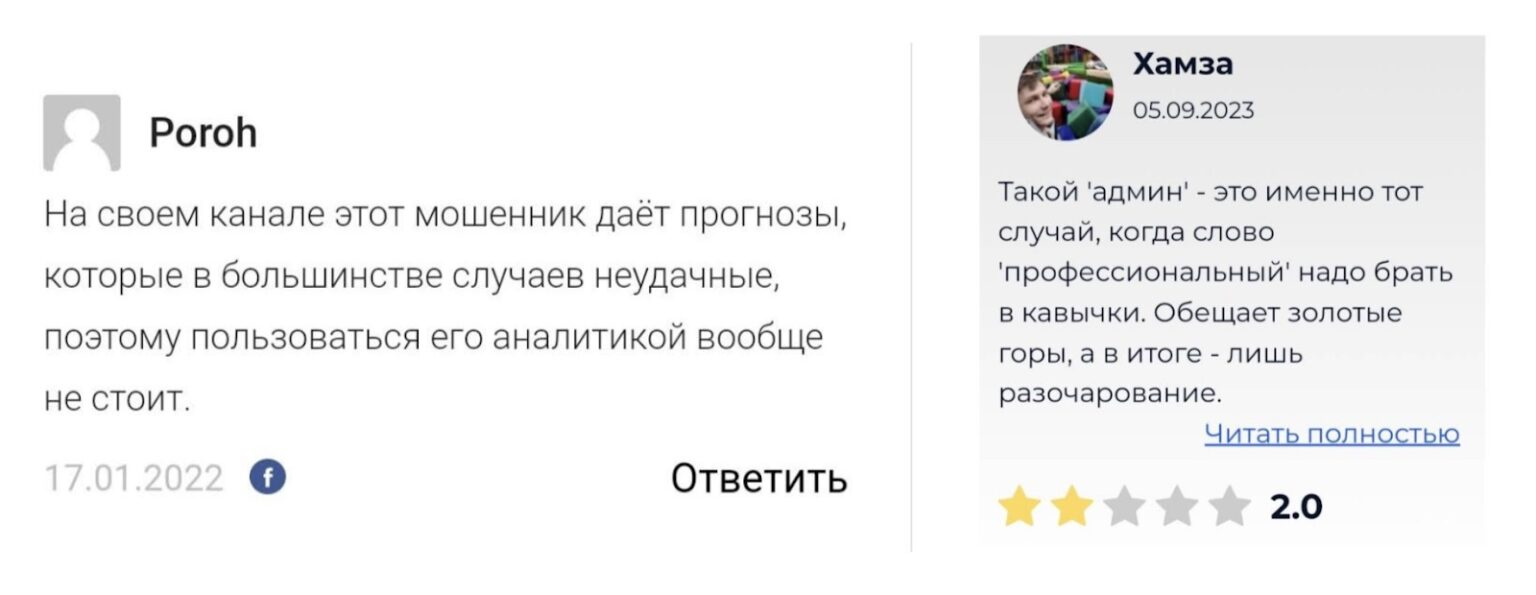 котов форекс
