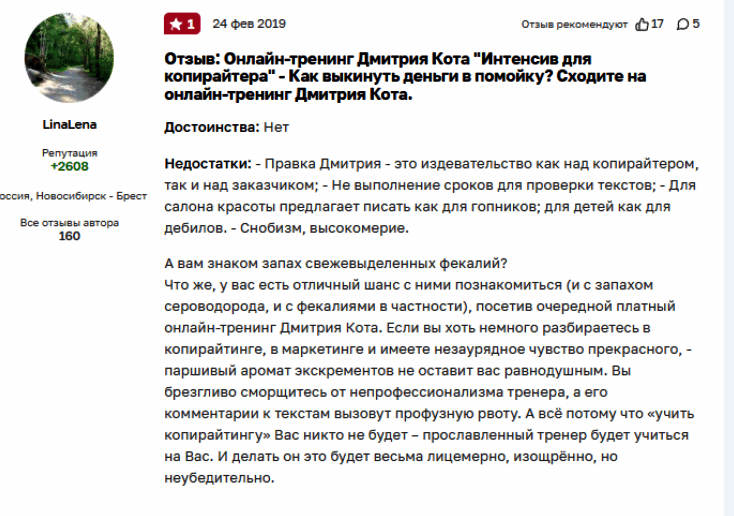 kotovforex