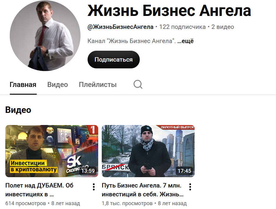 ЖизньБизнесАнгела
