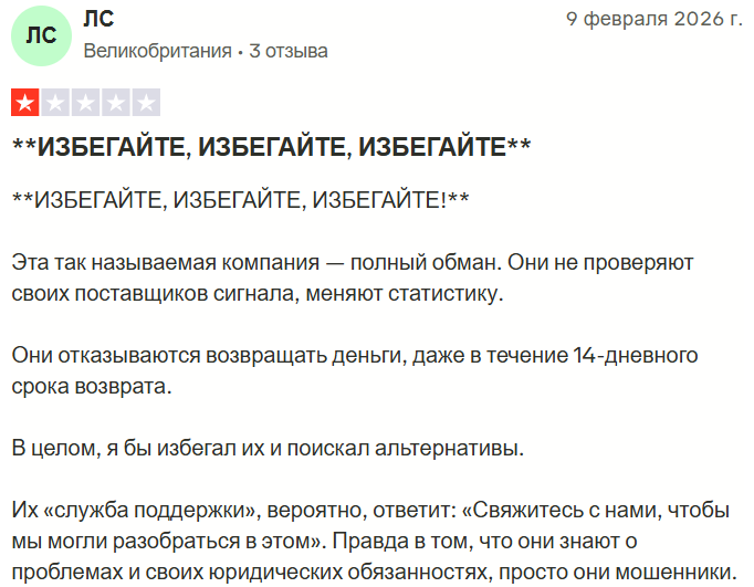 отзывы о работе signal start
