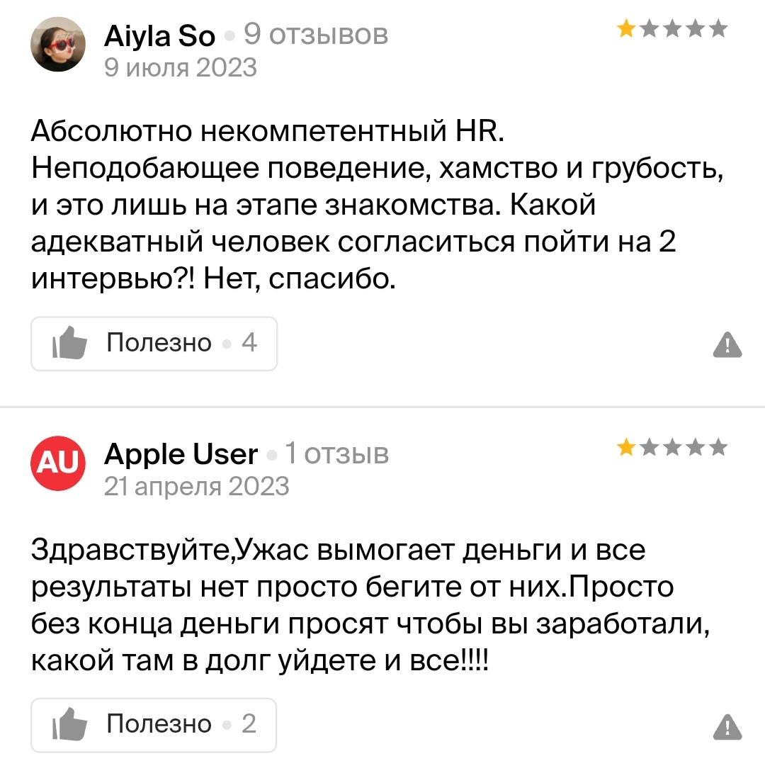 halyk invest