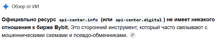 api center