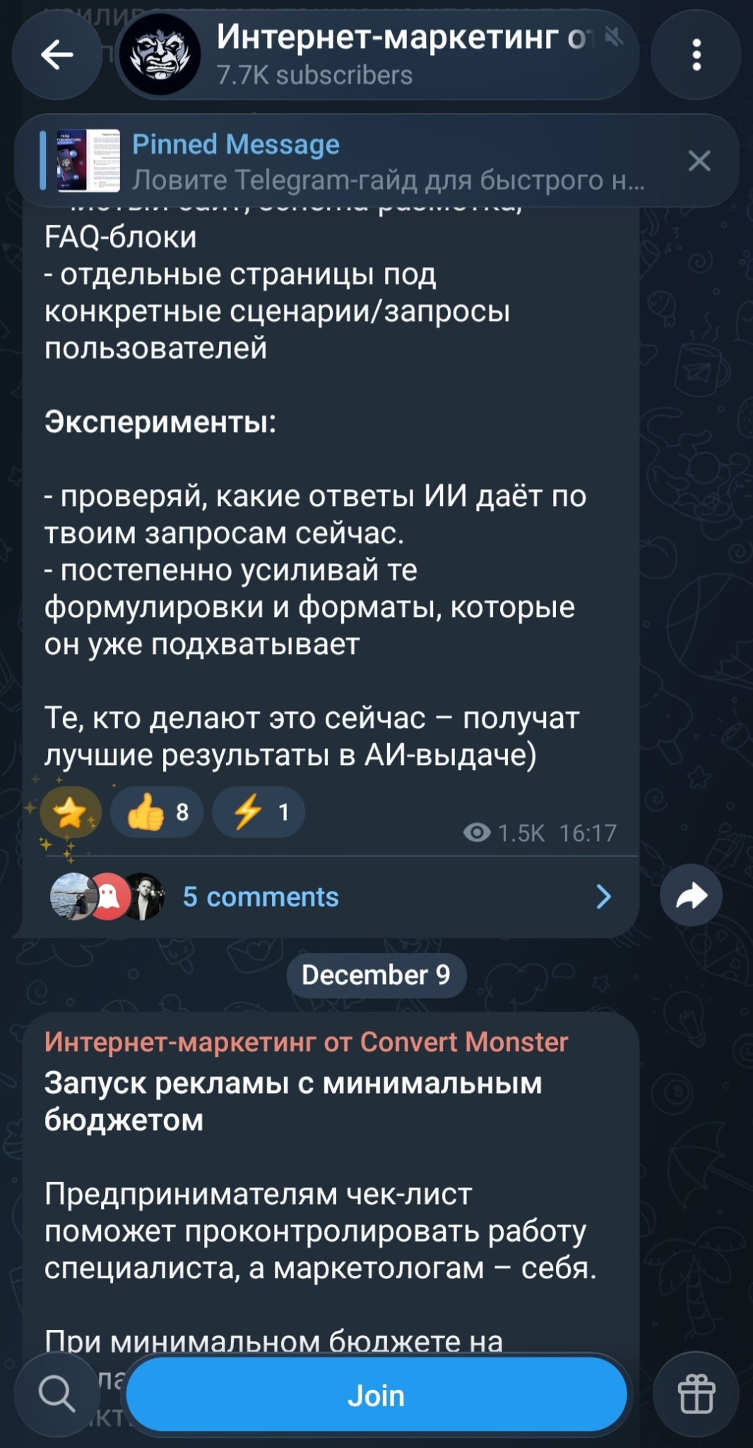 convert monster курсы