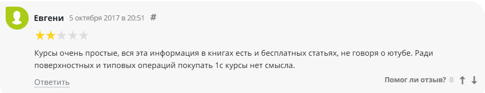 дина краснова азбука бухгалтера