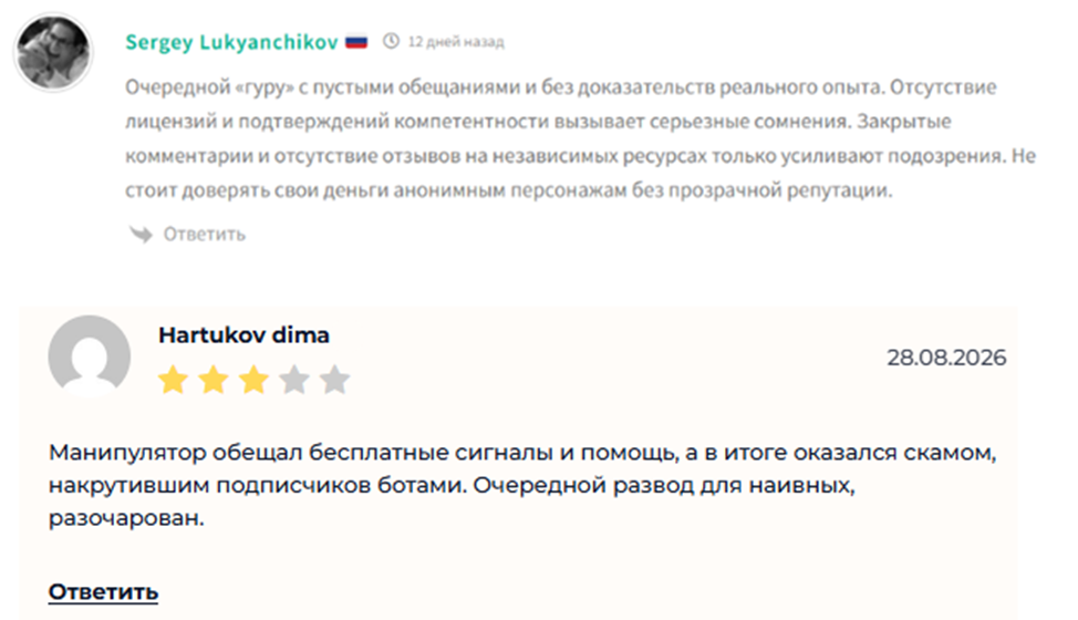 костя памп
