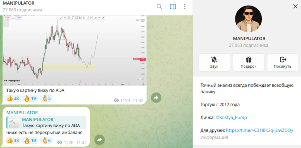 отзыв по пользователю kostya pump