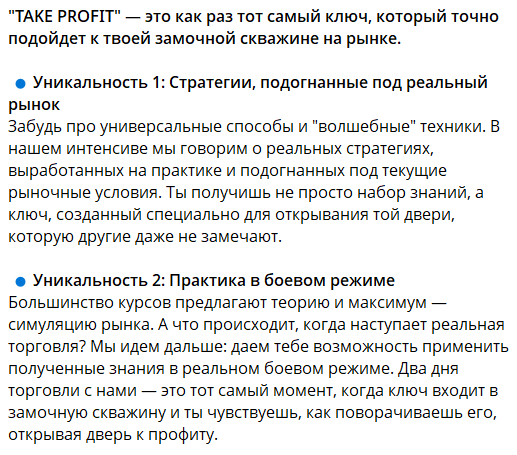 probarka